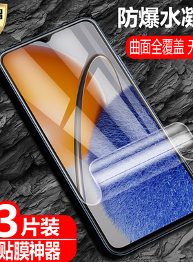 适用honor X6国际版水凝膜X5防爆量子膜VNE/VNA-LX1全屏LX2覆盖3荣耀手机高清抗指纹护眼防护眼蓝光保护软贴