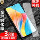 钢化膜A18防爆玻璃膜CPH2579全屏CPH2591覆盖a38 适用OPPO A38海外版 a18手机高清抗指纹护眼防蓝光保护贴