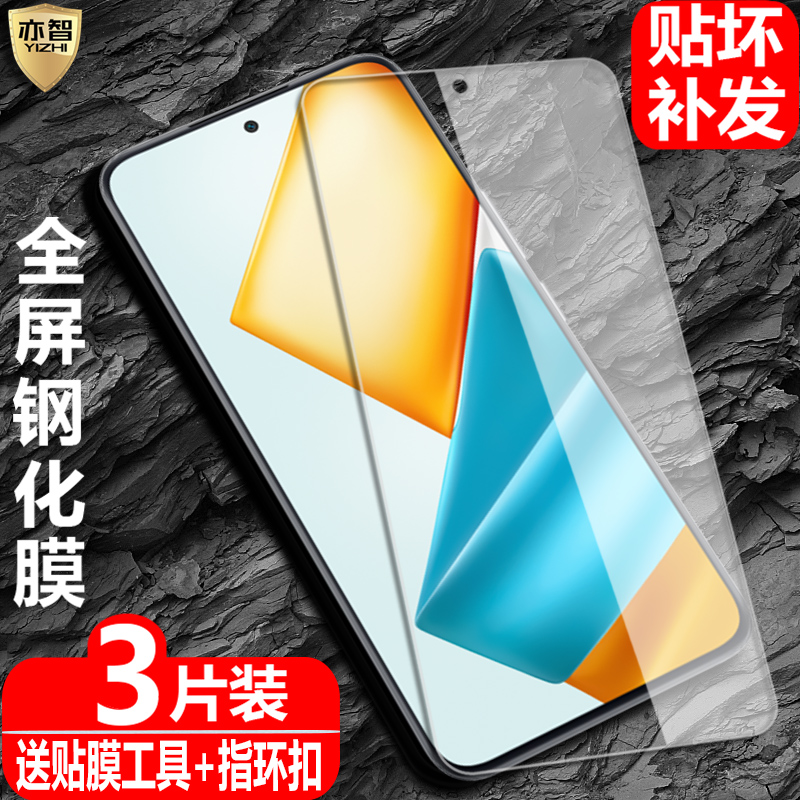 适用Honor荣耀90GT钢化膜MAG-AN00防爆玻璃膜90gt全屏覆盖5G手机高清抗指纹护眼防蓝光保护贴