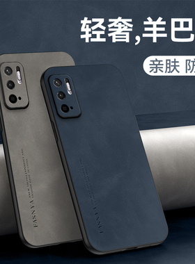 适用红米Redmi Note10 5G防摔手机壳Note10T羊巴皮保护套MIUI镜头全包轻薄磨砂抗滑男女款轻奢简约软壳
