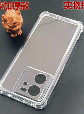 适用小米14T/13T国际版手机防摔壳mi14TPro/13TPro四角气囊xiaomi扛爆透明硅胶TPU保护软套