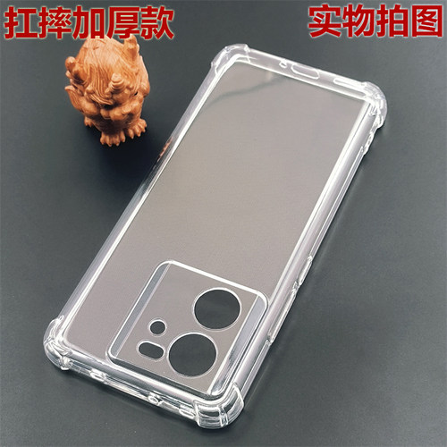 适用小米14T/13T/Pro透明保护壳
