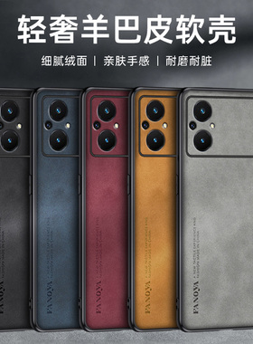 适用小米POCO M5防摔手机壳m5s羊巴皮保护套MIUI手机镜头全包轻薄磨砂抗滑男女款轻奢简约软壳