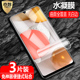A4260覆盖SM 适用三星Galaxy A42水凝膜5G全屏SM A426B防爆量子膜a42手机高清抗指纹防蓝光保护软贴