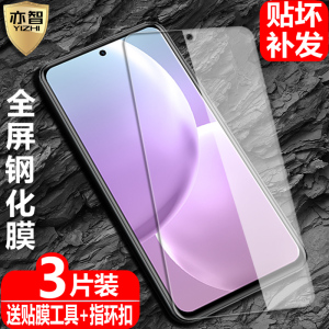 适用中兴远航20Pro钢化膜ZTE 9040N全屏覆盖Voyage 20pro防爆玻璃膜ZTE/中兴手机高清抗指纹防蓝光保护贴