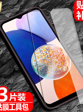 适用三星Galaxy A14 5G钢化膜SM-A146B防爆A14 4G玻璃膜A145P/U手机A146W全屏DS高清护眼防蓝光保护贴