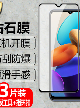 适用vivo Y35/Y22/Y22s/Y02s国际版黑边钢化膜V2206防爆玻璃膜V2207/V2203海外手机高清护眼防蓝光保护贴