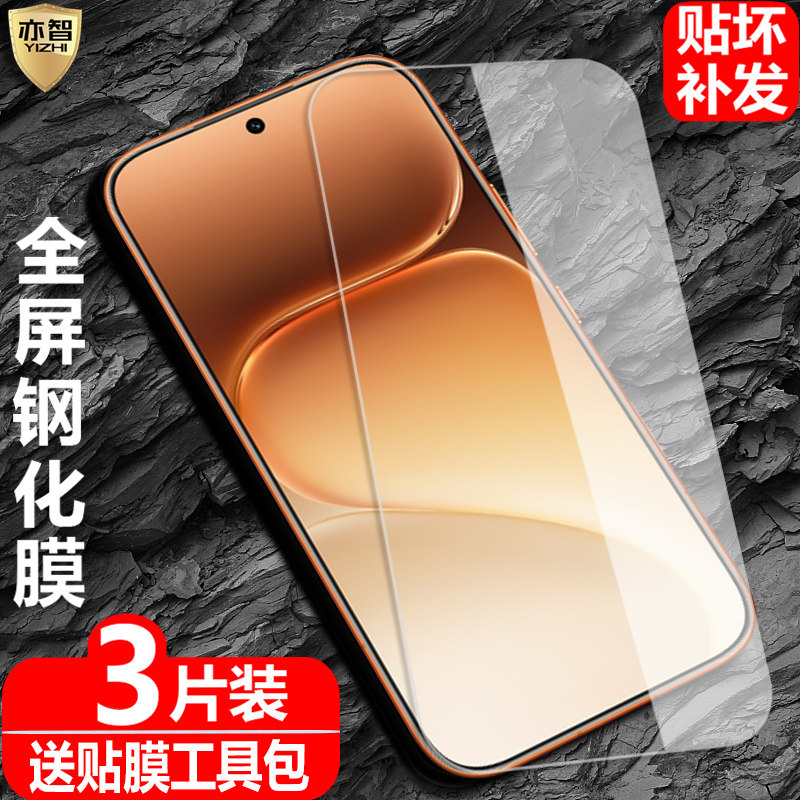 适用Honor 600/600Pro国际版钢化膜VKJ-NX9防爆VKP-NX9玻璃膜荣耀600/600pro手机全屏高清保护贴