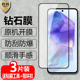 A55黑边钢化膜SM 适用三星Galaxy A35 A356E防爆玻璃膜A5560全屏A556B覆盖5G手机UVDS高清护眼防蓝光保护贴