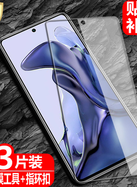 适用小米11T海外版钢化膜Mi11TPro全屏覆盖米11t防爆玻璃膜xiaomi国际版手机高清抗指纹护眼防蓝光保护贴