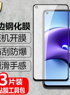 适用红米Redmi Note9国际版黑边钢化膜Note9s全屏Note9T覆盖Note9Pro防爆玻璃膜海外手机高清防蓝光保护贴膜