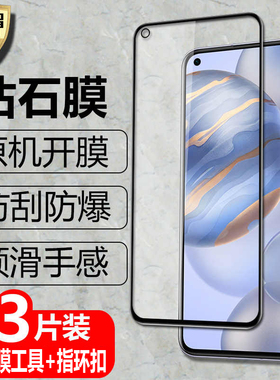 适用荣耀30黑边钢化膜5G全屏BMH-AN10覆盖AN20防爆TN10玻璃TN20手机honor高清护眼抗蓝光保护贴