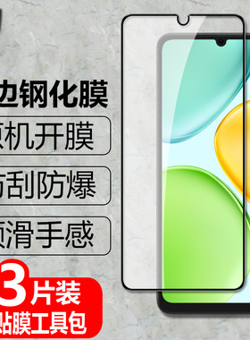 适用Honor荣耀X5c/X5cPlus国际版黑边钢化膜NLA-LX1防爆LX2P玻璃膜x5c plus手机全屏高清护眼保护贴