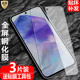 适用三星Galaxy A5560全屏A556B覆盖5G手机UVDS高清护眼防蓝光保护贴 A356E防爆玻璃膜SM A35 A55钢化膜SM