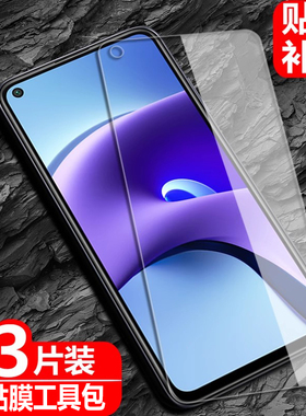 适用红米Redmi Note9/Note9s/Note9T国际版钢化膜Note9Pro防爆玻璃膜海外手机全屏高清护眼防蓝光保护贴