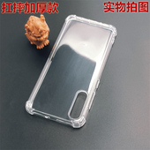 A90 A70 A50手机防摔壳A70s 适用三星Galaxy A50s A30s四角气囊扛爆全包透明硅胶TPU保护软套
