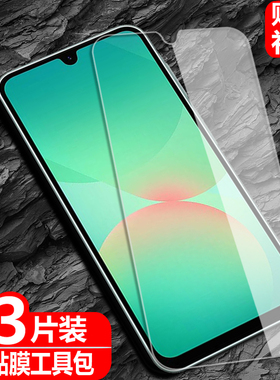 适用三星Galaxy A26钢化膜SM-A266E防爆玻璃膜A266B手机5G全屏A266U高清抗指纹DS护眼防蓝光保护贴