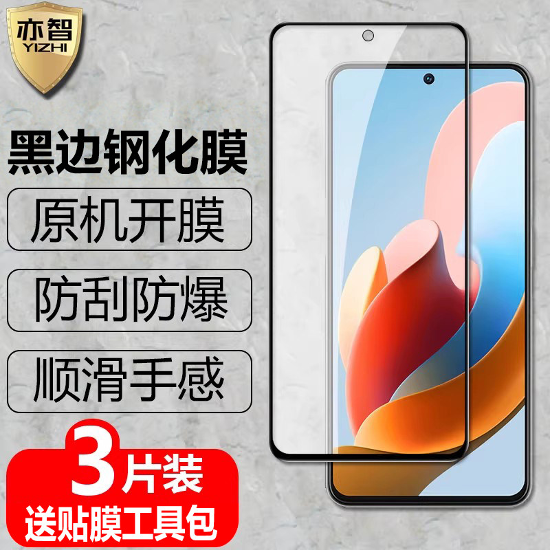 适用 ZTE/中兴远航40Po+黑边钢化膜9042N全屏覆盖40pro+防爆玻璃膜5G手机高清抗指纹护眼防蓝光钻石保护贴
