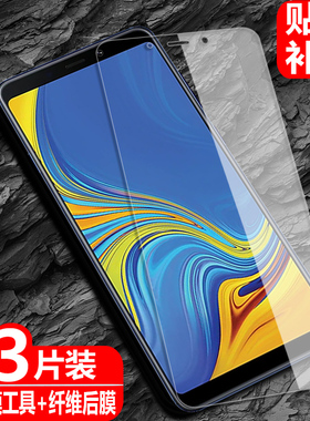 适用三星Galaxy A9S钢化膜SM-A9200全屏A9覆盖Samsung手机A920FN高清防指纹护眼抗蓝光钢化防爆玻璃保护贴