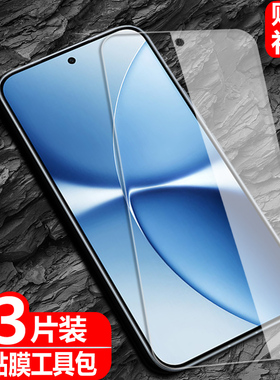 适用红米Turbo5钢化膜Turo5Max防爆玻璃膜Redmi手机全屏高清护眼保护贴