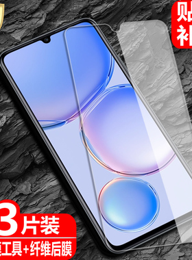 适用华为novaY71钢化膜nova y71防爆玻璃膜Huawei国际版手机全屏覆盖高清抗指纹护眼防蓝光保护贴