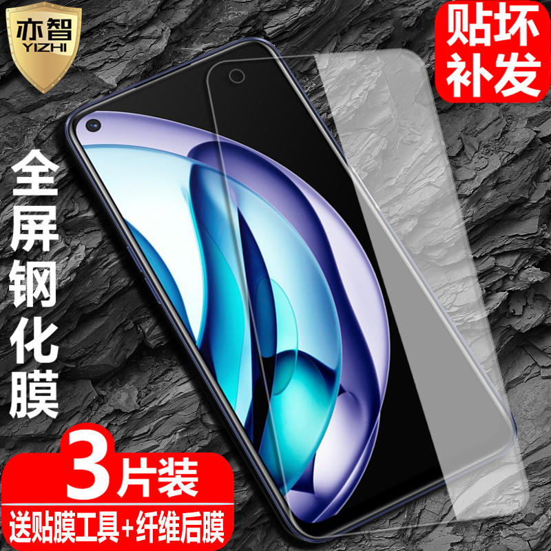 适用于 realme Q3s钢化膜真我q3s全屏覆盖RMX3461防爆玻璃膜RMX3462手机RMX3463磨砂高清抗指纹防蓝光保护贴 3C数码配件 手机贴膜 原图主图