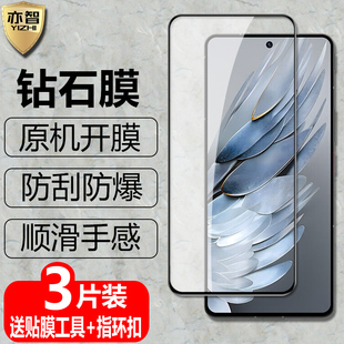 适用努比亚Z60SPro NX713J防爆玻璃膜Nubia手机高清抗指纹护眼防蓝光保护贴 Z50SPro黑边钢化膜NX725J