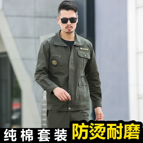 Тканевый мужской комбинезон, износостойкий лонгслив, защита от ожогов, делается под заказ