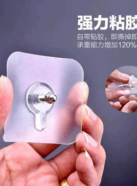 无痕钉强力粘胶挂钩照瓷砖