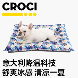 狗窝凉垫猫用冰垫硅胶防水狗垫子 意大利CROCI狗冰垫宠物睡垫夏季