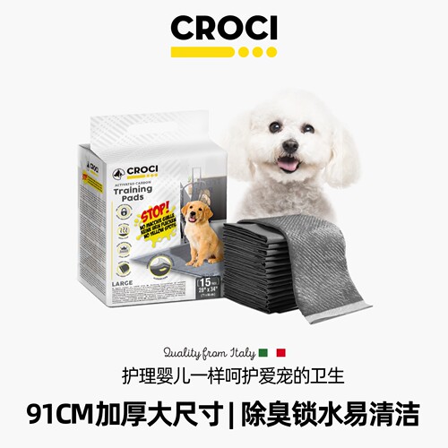 CROCI狗狗尿垫加厚瞬吸除臭尿垫