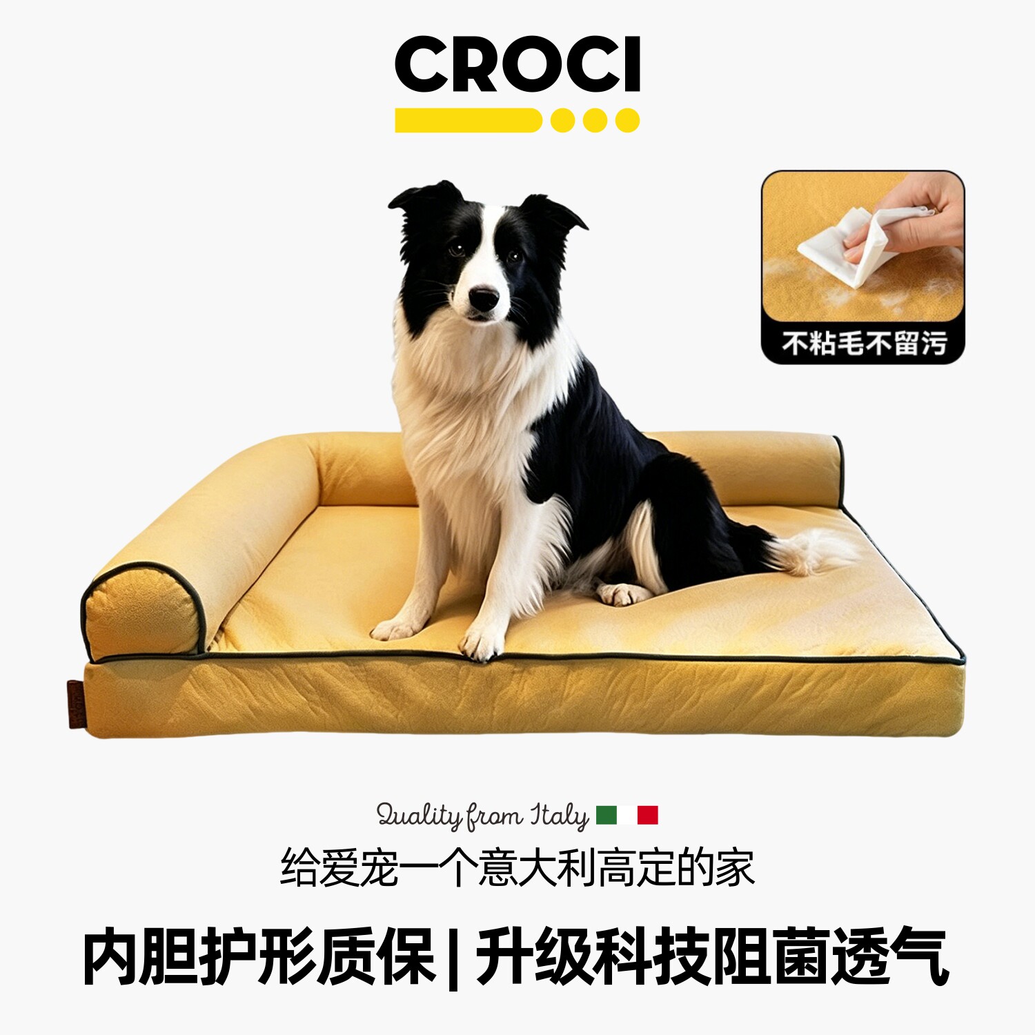 CROCI四季通用狗窝沙发中大型犬睡垫狗垫子夏季可拆洗耐撕咬狗床