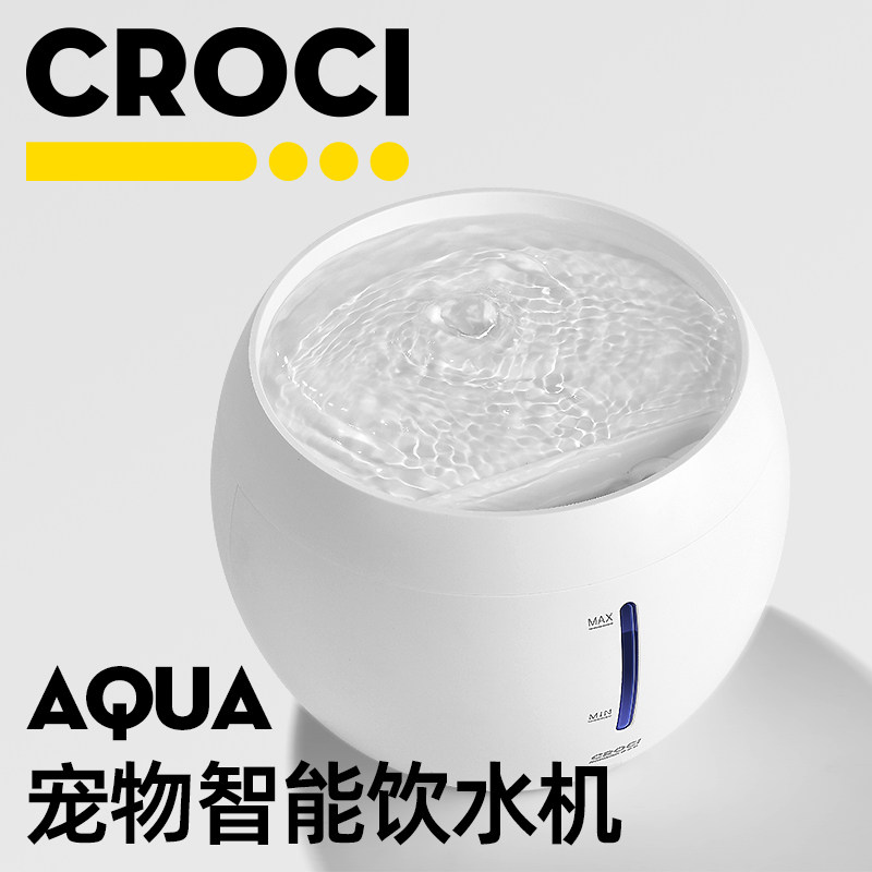 CROCI宠物智能饮水机直降40元
