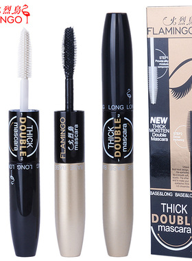 双头睫毛膏火烈鸟大牌正品绒艳纤长浓密卷翘防水网红爆款