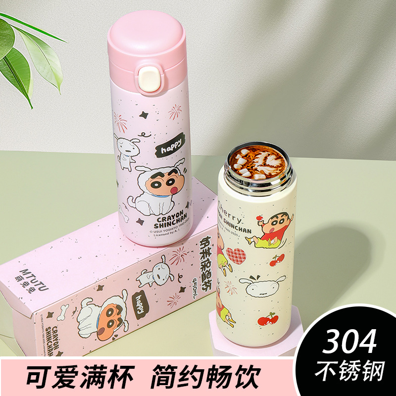 蜡笔小新儿童高颜值保温杯316可爱不锈钢吸管水杯小学生杯子便携