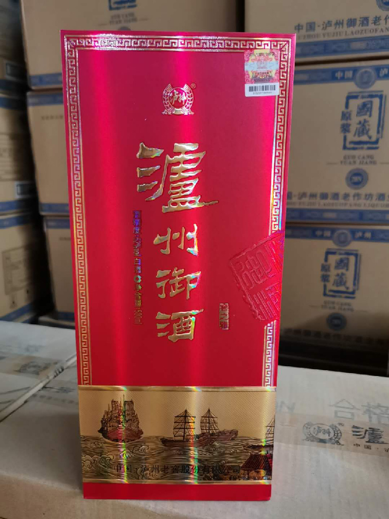 泸州御酒窖之雅52度婚宴礼盒酒500ml*6瓶高度白酒整箱