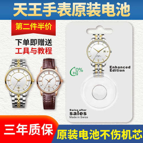 【可用三年】适用于天