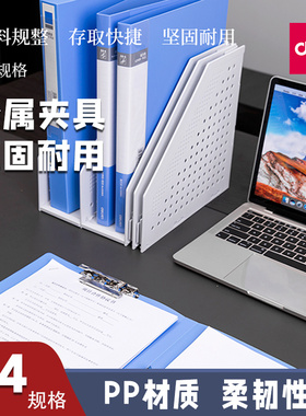 得力5302ES文件夹A4文件夹档案夹单夹板夹强力夹资料册简历夹试卷