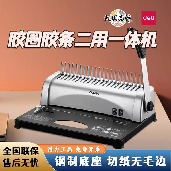 Товары от 诚辉店熟食设备