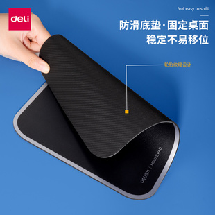 得力2227鼠标垫家用办公用品游戏树脂橡胶防滑舒适护腕超大鼠标垫