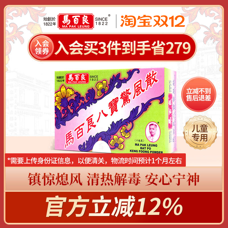 宝宝睡的好 父母好安心