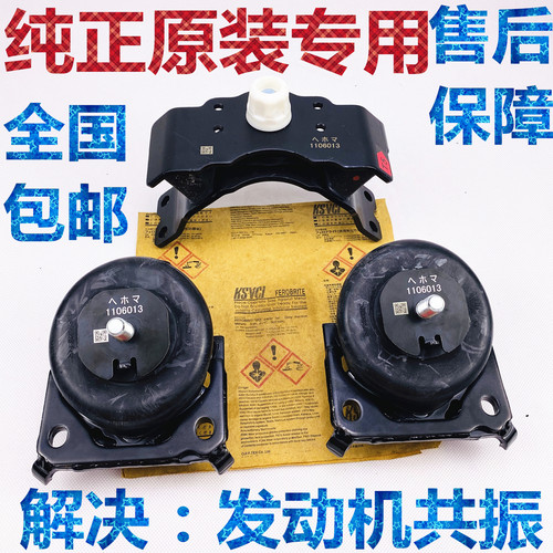 适用新款普拉多2700LC120150霸道4000酷路泽发动机机脚胶机脚垫