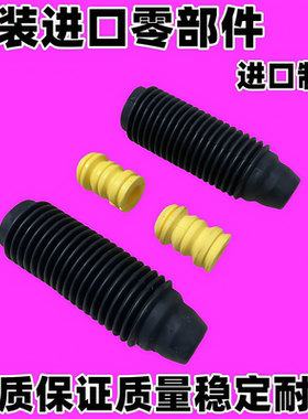 君爵 塞瑞纳 SERENA MPV C25 C26 C27 C28頭減震器塵冚套