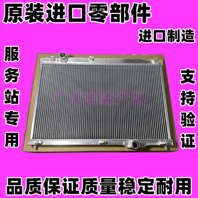 GRS182184全铝加厚水箱散热器