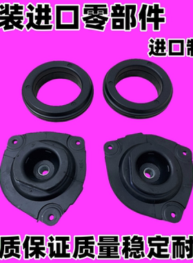 贵土君爵E51 E52塞瑞纳SERENA MPV C25 C26C27頭減震器塔頂膠轴承