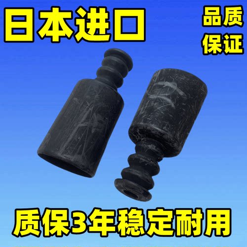 傲虎森林人力狮后减震器