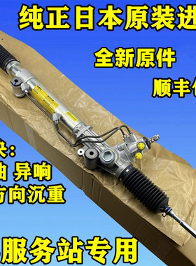 适用英菲尼迪EX25FX35FX37G25G35G37qx50qx60qx70qx80方向机总成