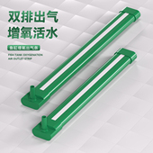 鱼缸低压气泡条纳米气泡石氧气泵气帘增氧条瀑布式 散气条增氧泵