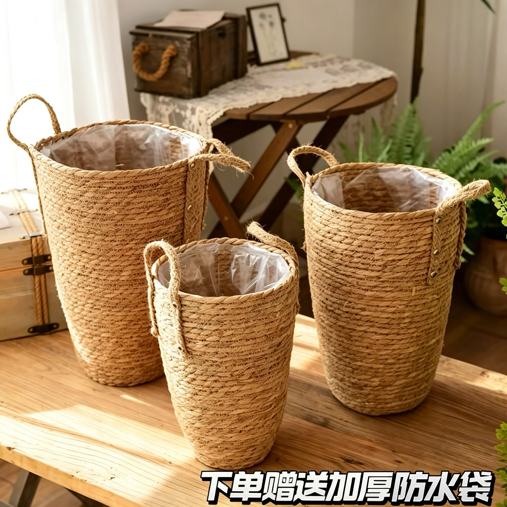藤编花篮植物花瓶绿植编织篮简约图片