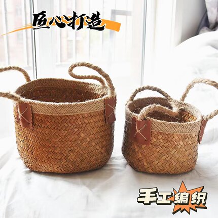 家居收纳筐手提篮子伴手礼编织筐手拎包海草篮北欧藤编草编花篮